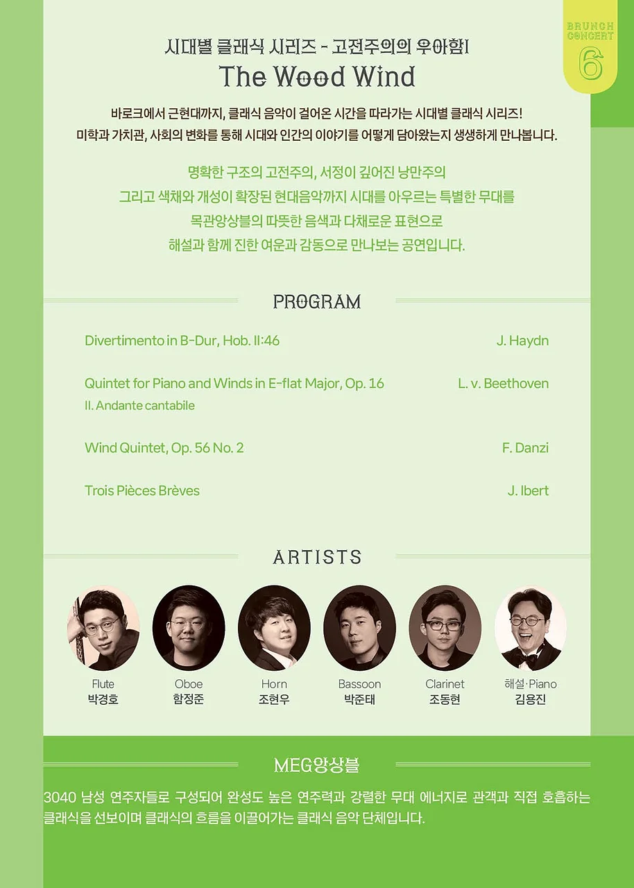 공연 이미지