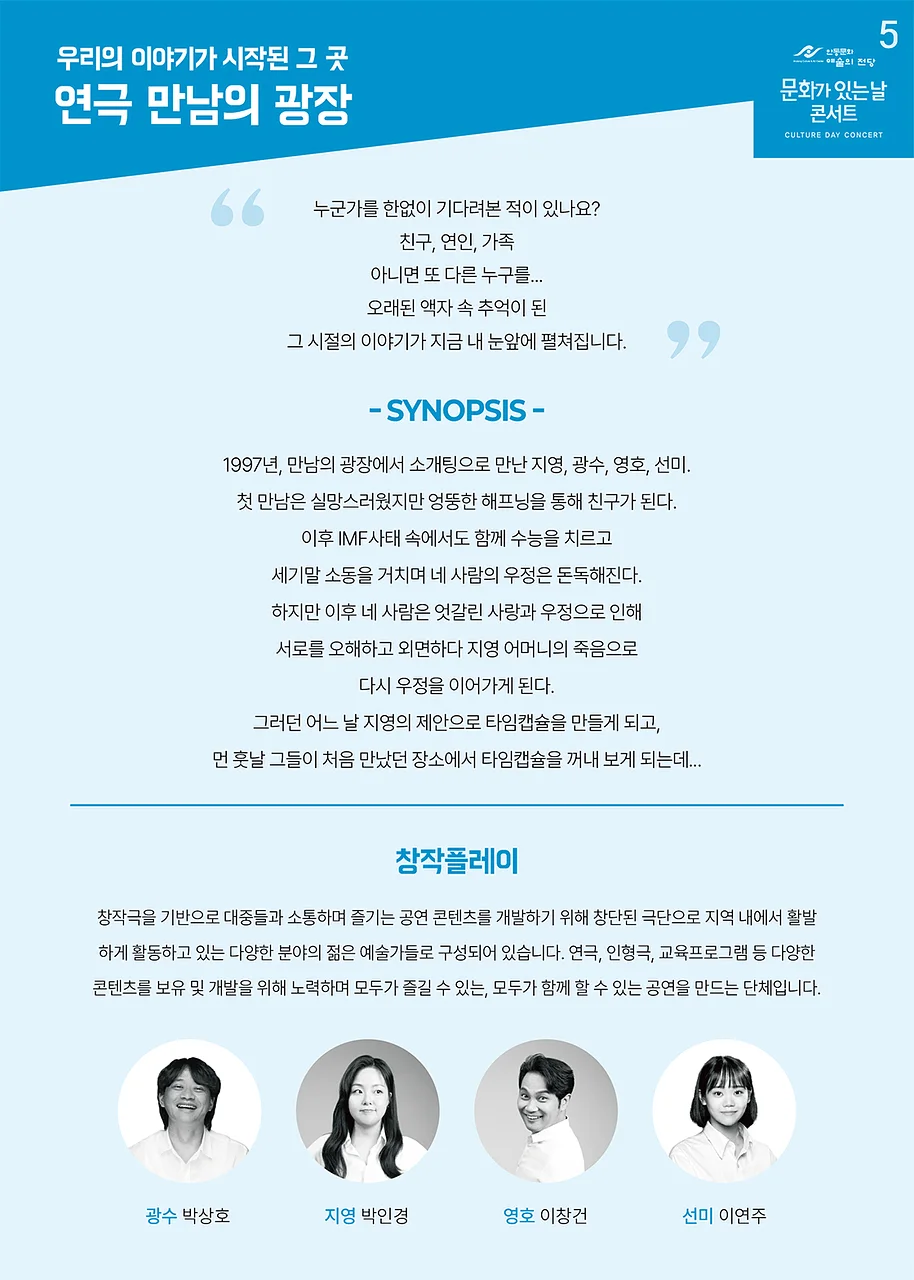 공연 이미지