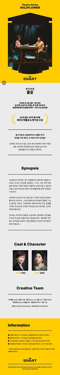 공연 이미지