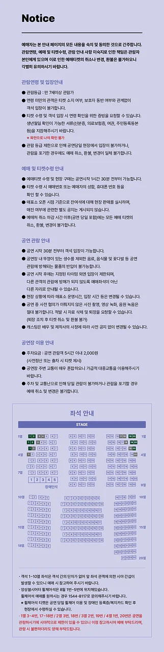 공연 이미지