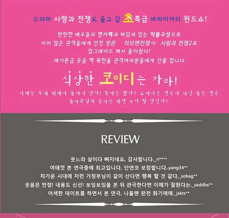 공연 이미지