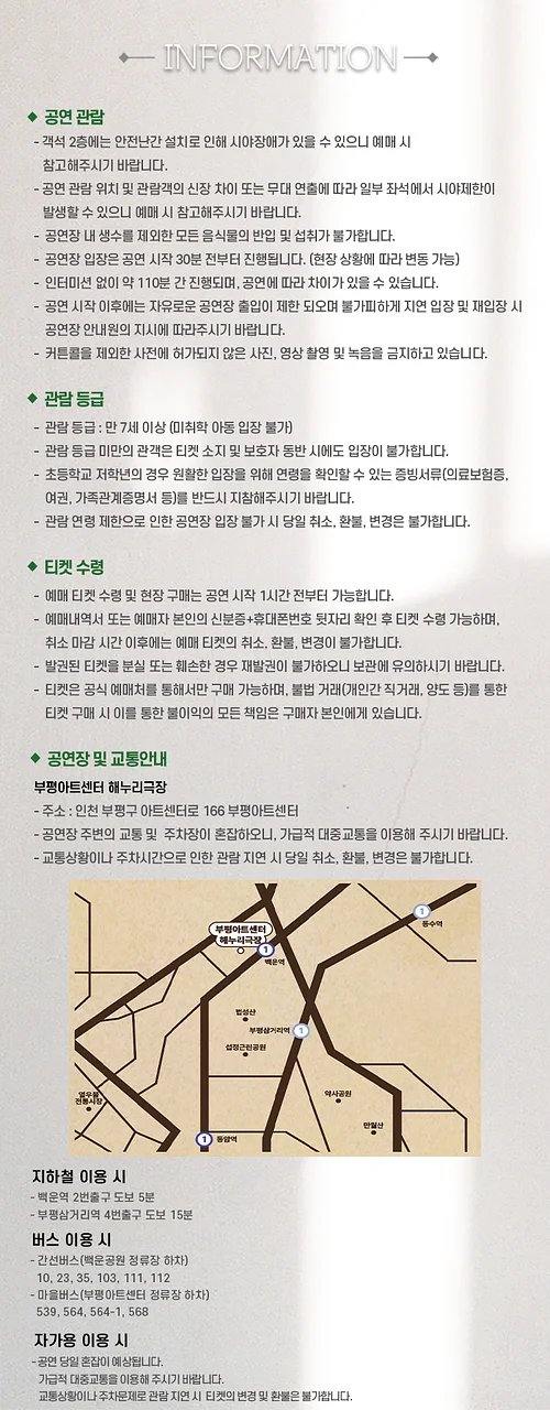 공연 이미지