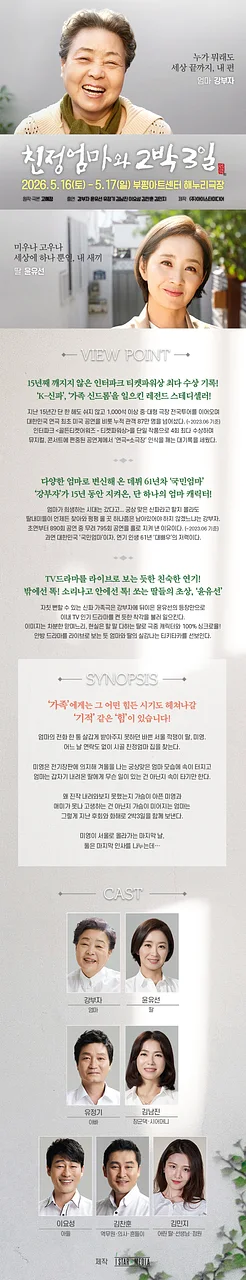 공연 이미지