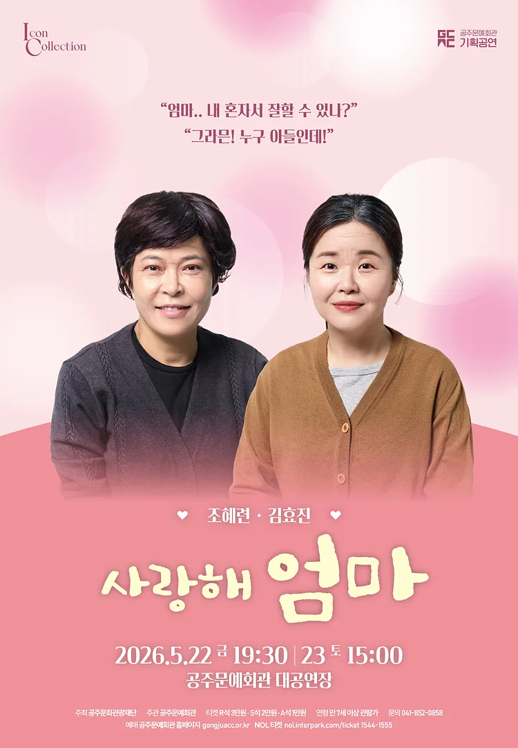 공연 이미지