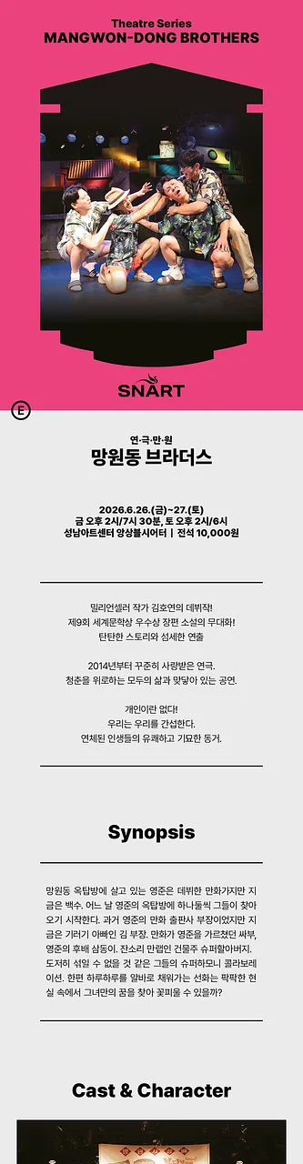 공연 이미지