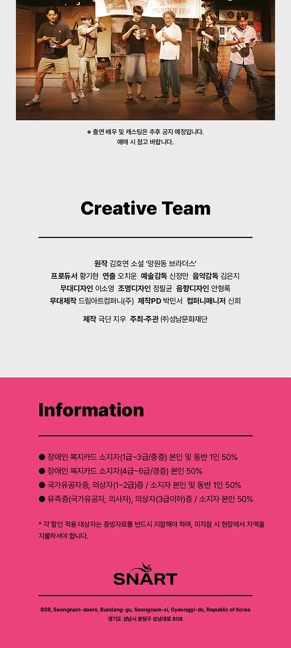 공연 이미지