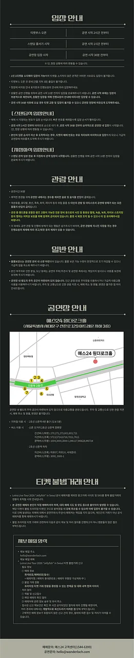 공연 이미지
