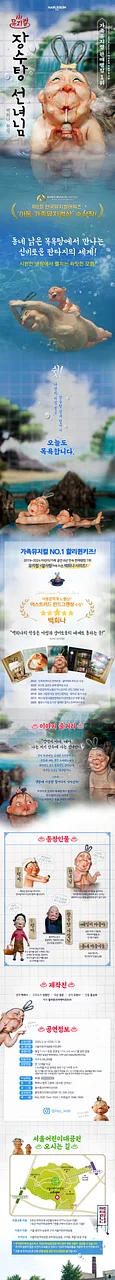 공연 이미지
