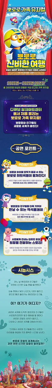 공연 이미지