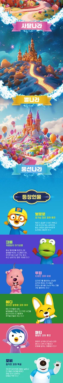 공연 이미지