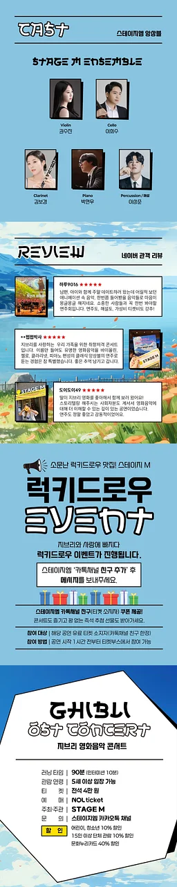 공연 이미지