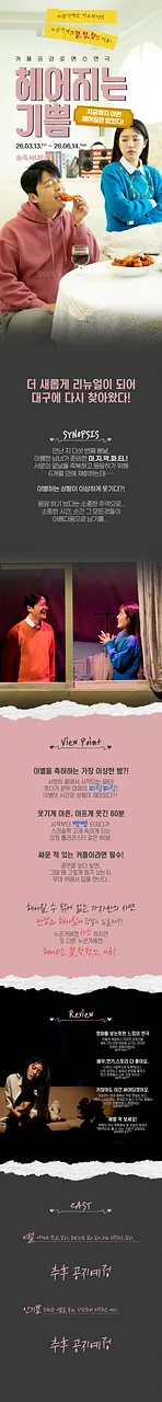 공연 이미지