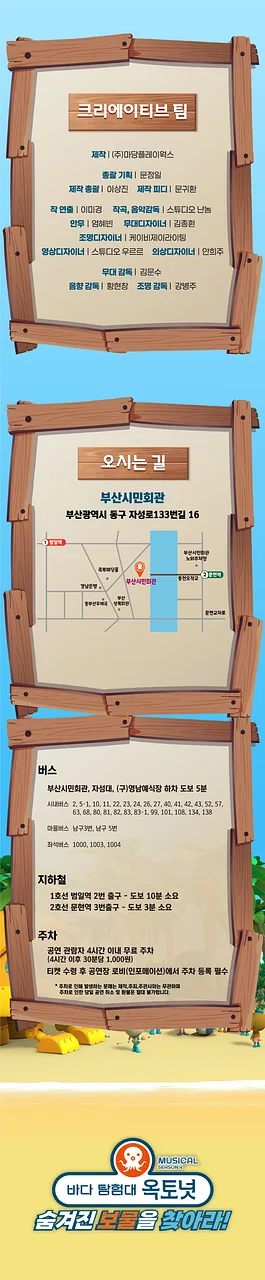 공연 이미지