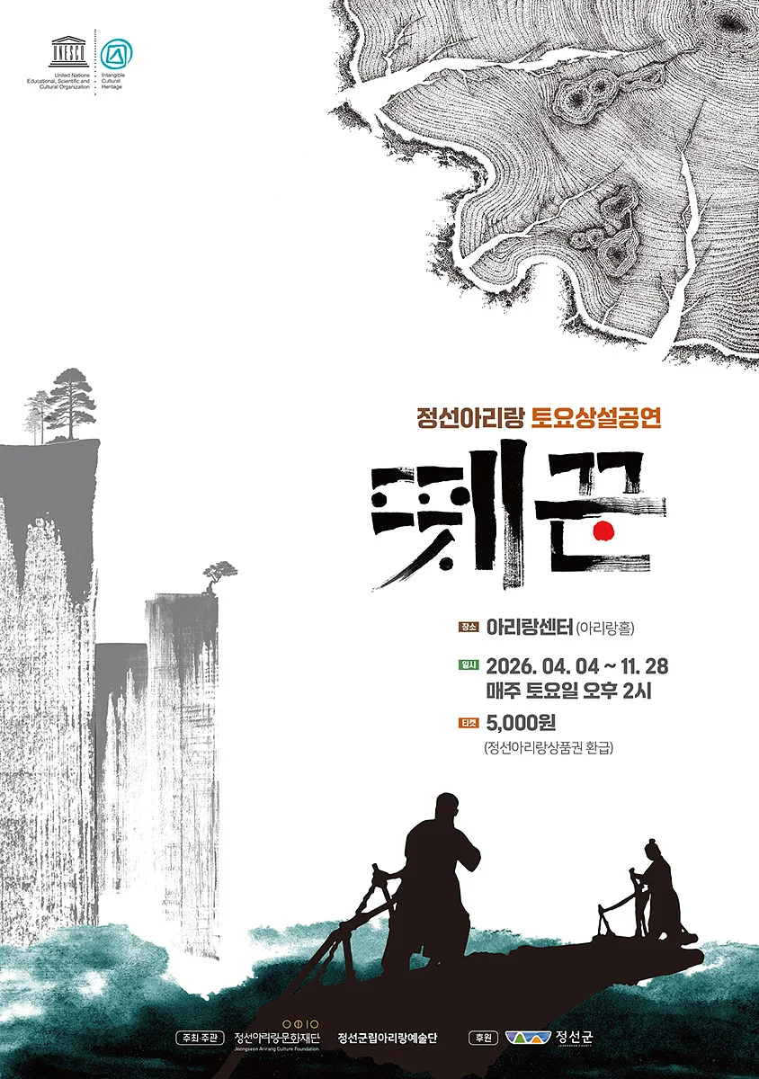 공연 이미지