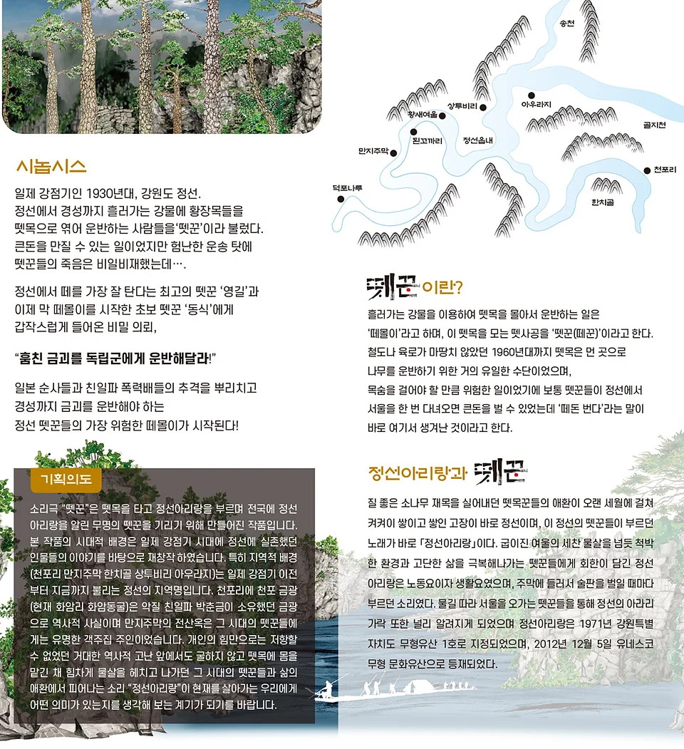 공연 이미지