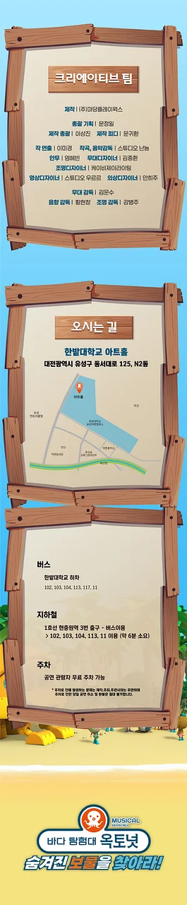 공연 이미지