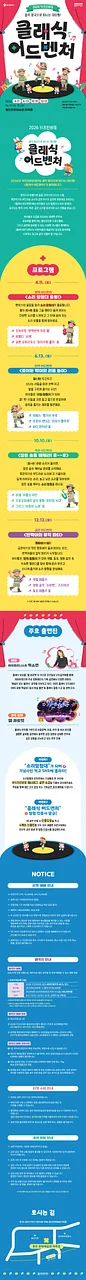 공연 이미지