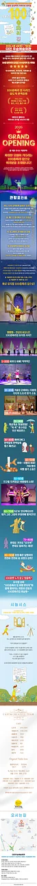 공연 이미지