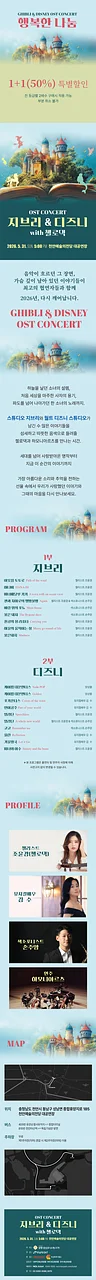 공연 이미지