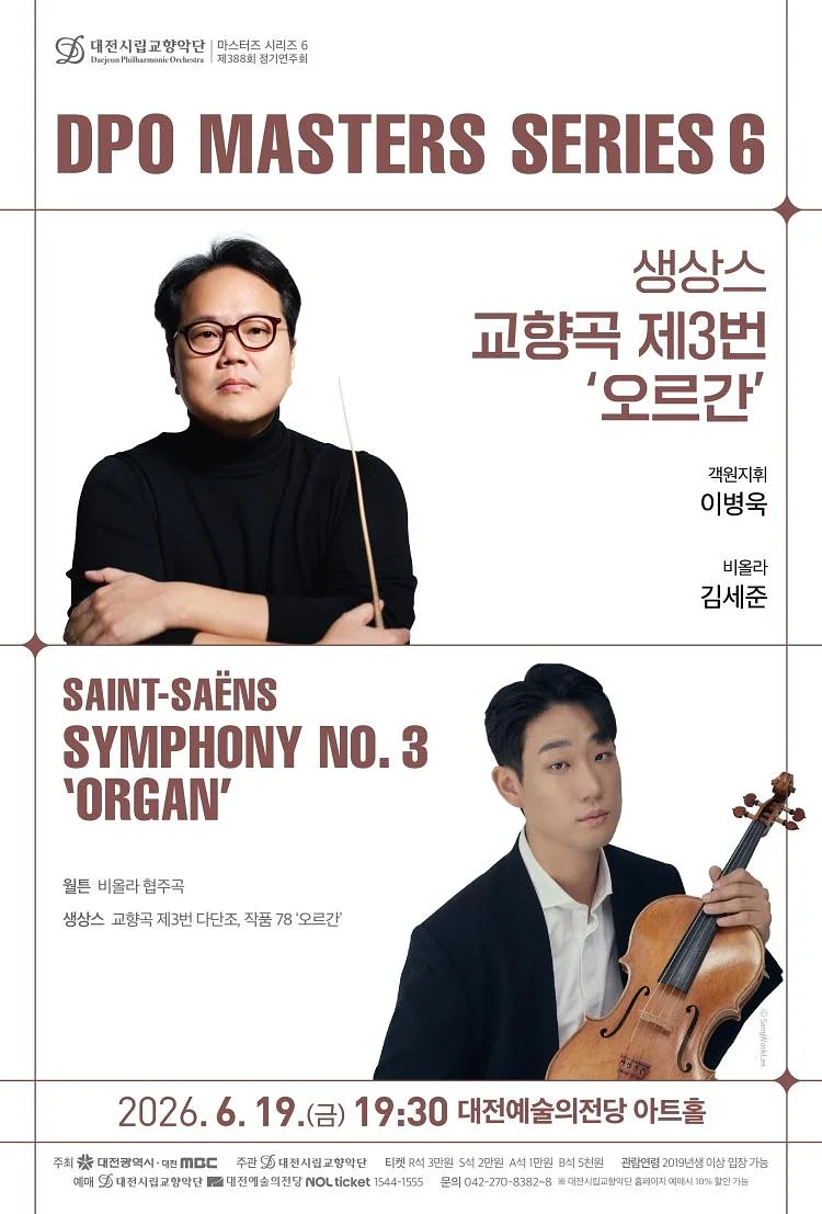 공연 이미지