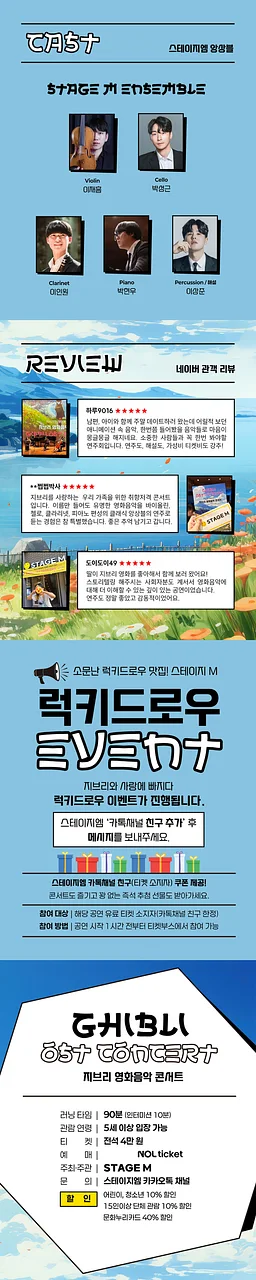 공연 이미지