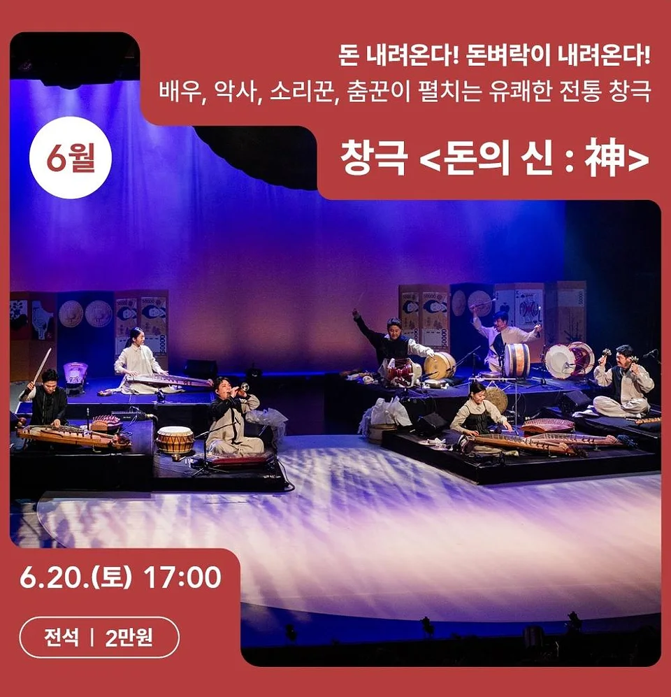 공연 이미지