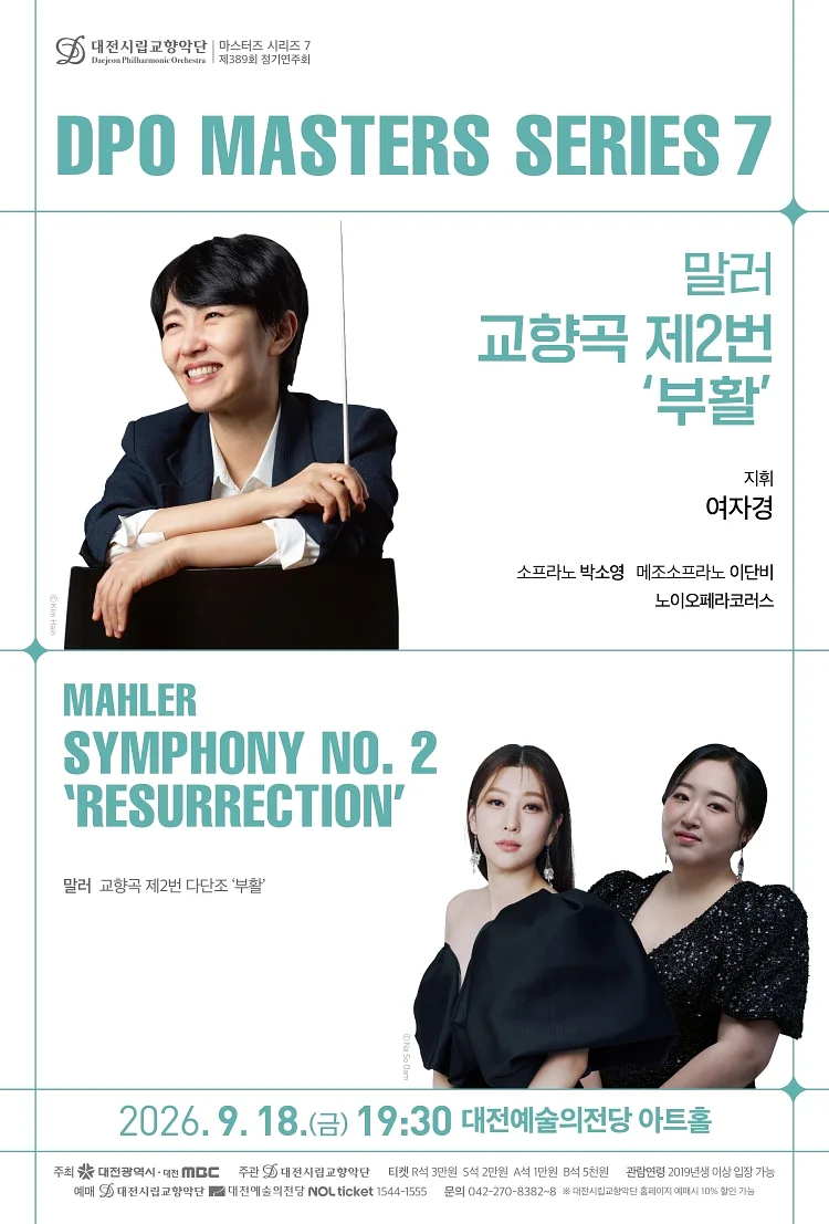 공연 이미지