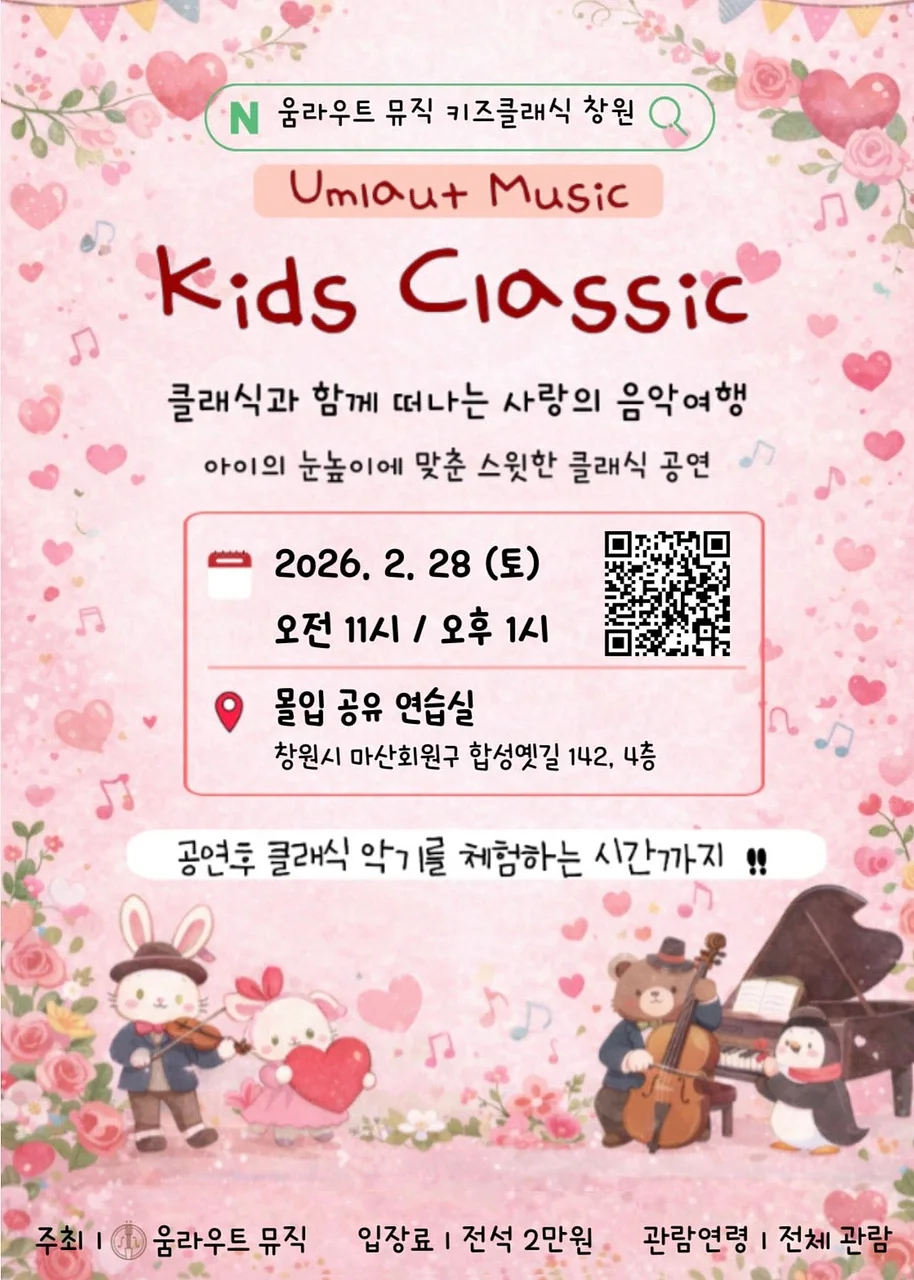 공연 이미지