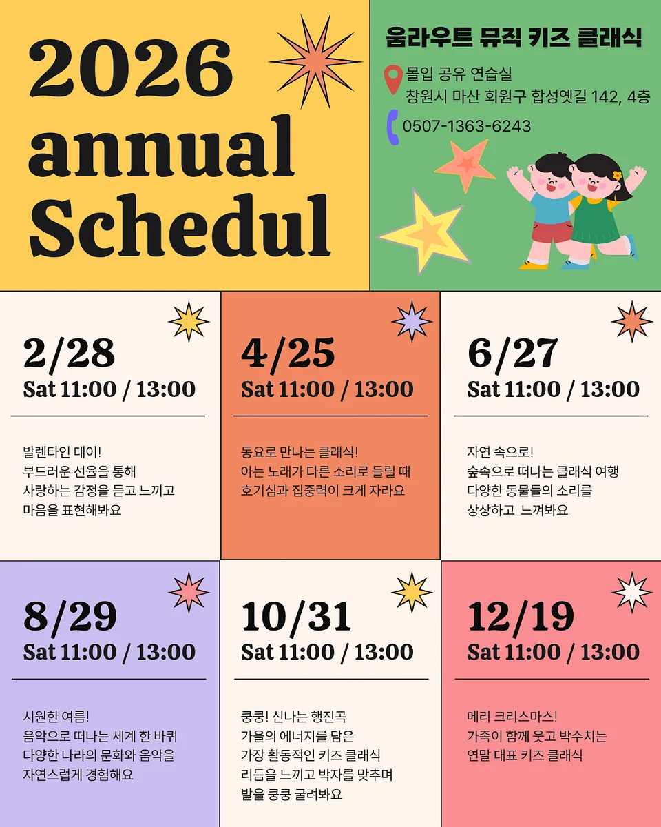 공연 이미지