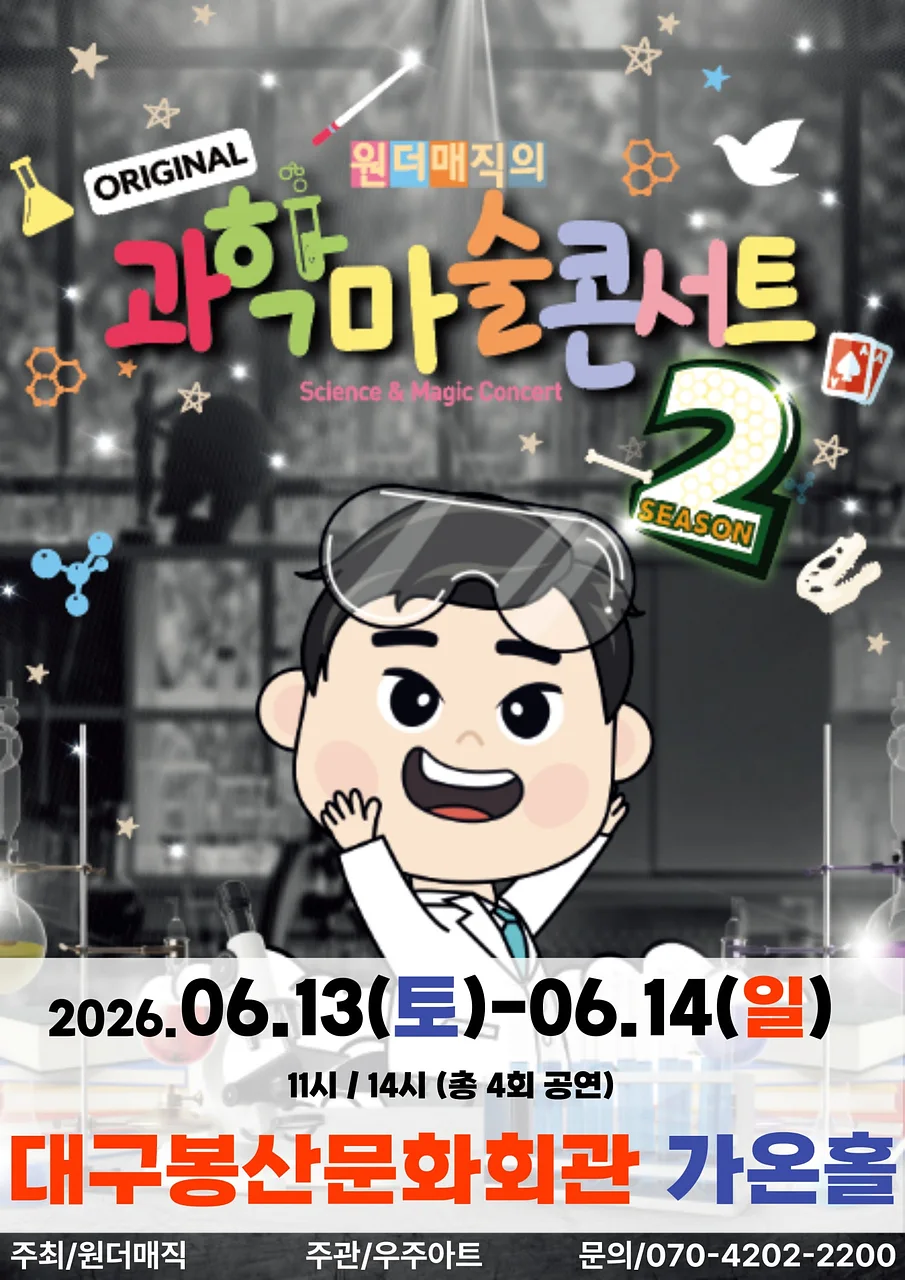 공연 이미지