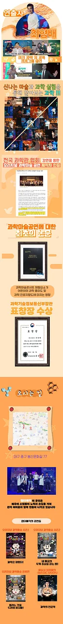 공연 이미지
