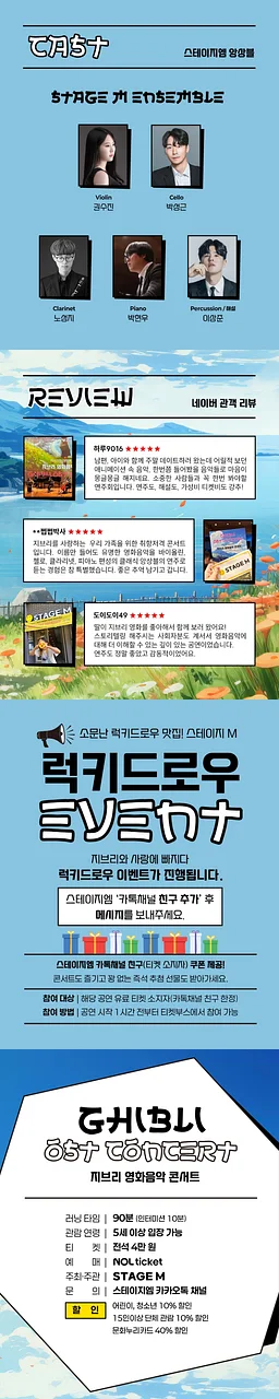 공연 이미지
