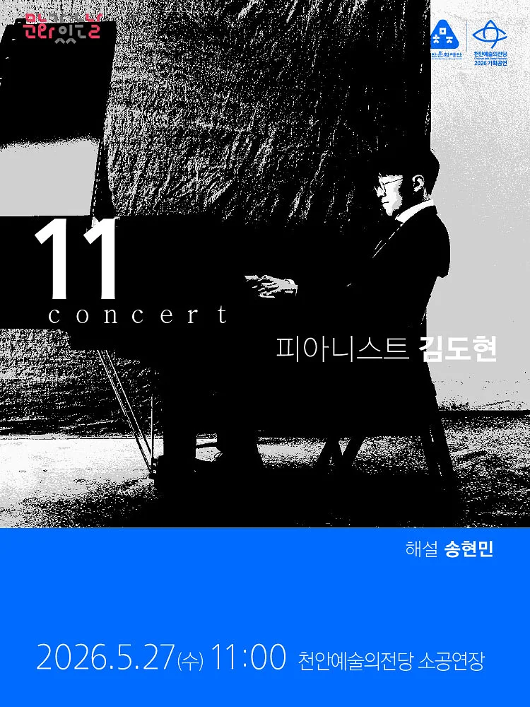 공연 이미지