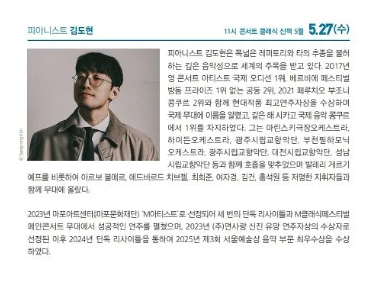공연 이미지