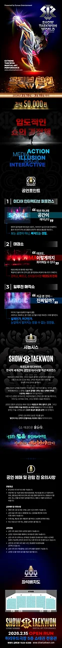 공연 이미지