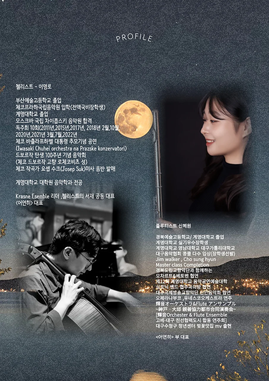 공연 이미지