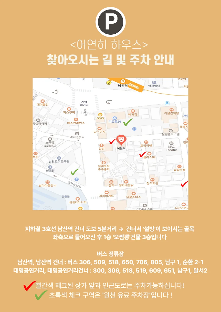 공연 이미지