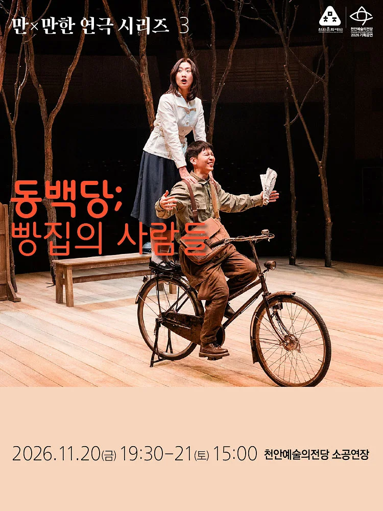 공연 이미지