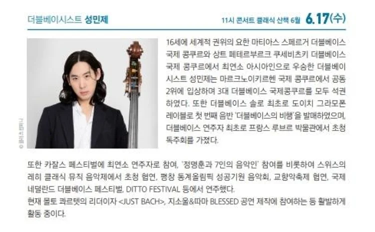 공연 이미지