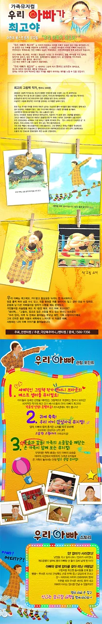 공연 이미지