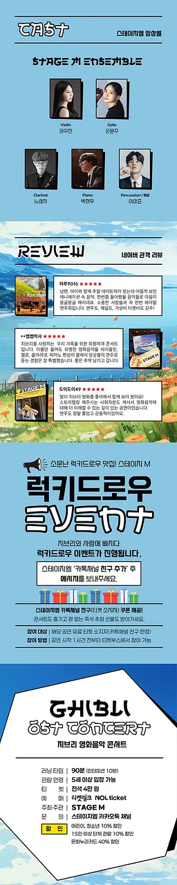 공연 이미지