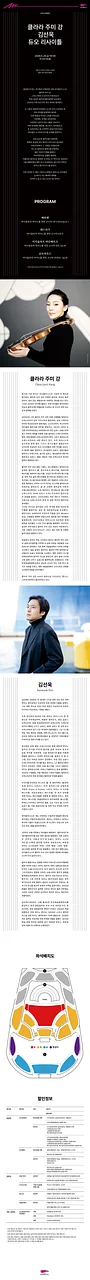 공연 이미지