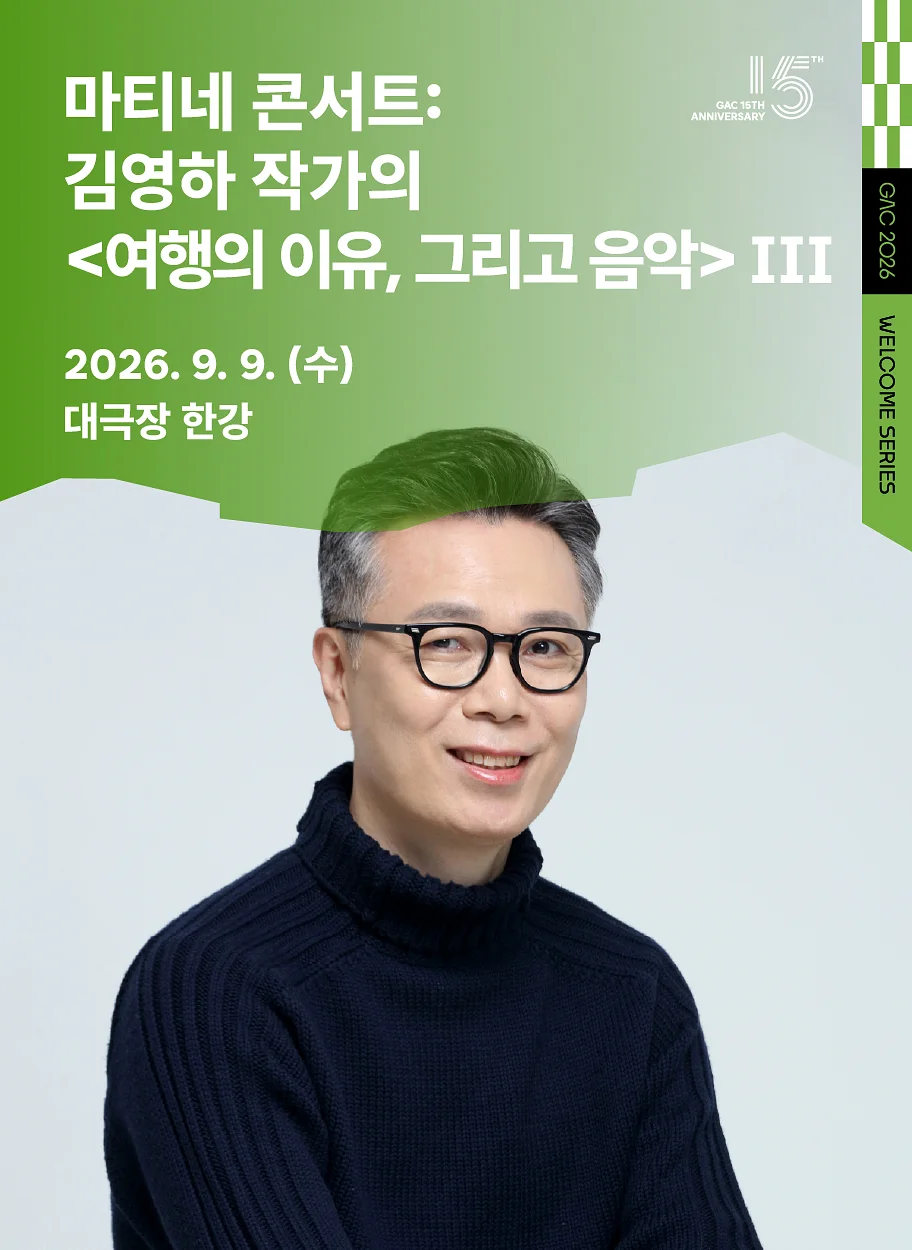 공연 이미지