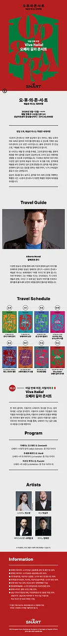 공연 이미지