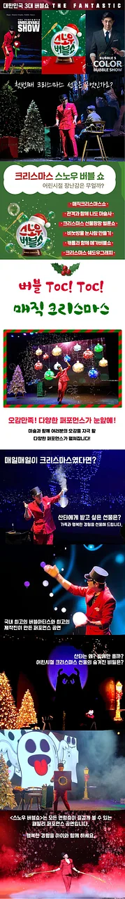 공연 이미지