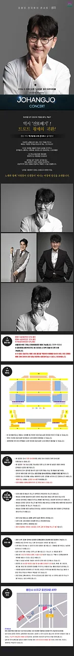 공연 이미지