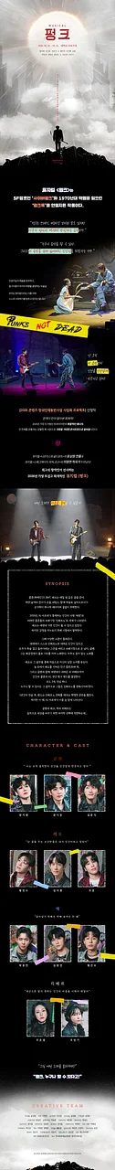 공연 이미지
