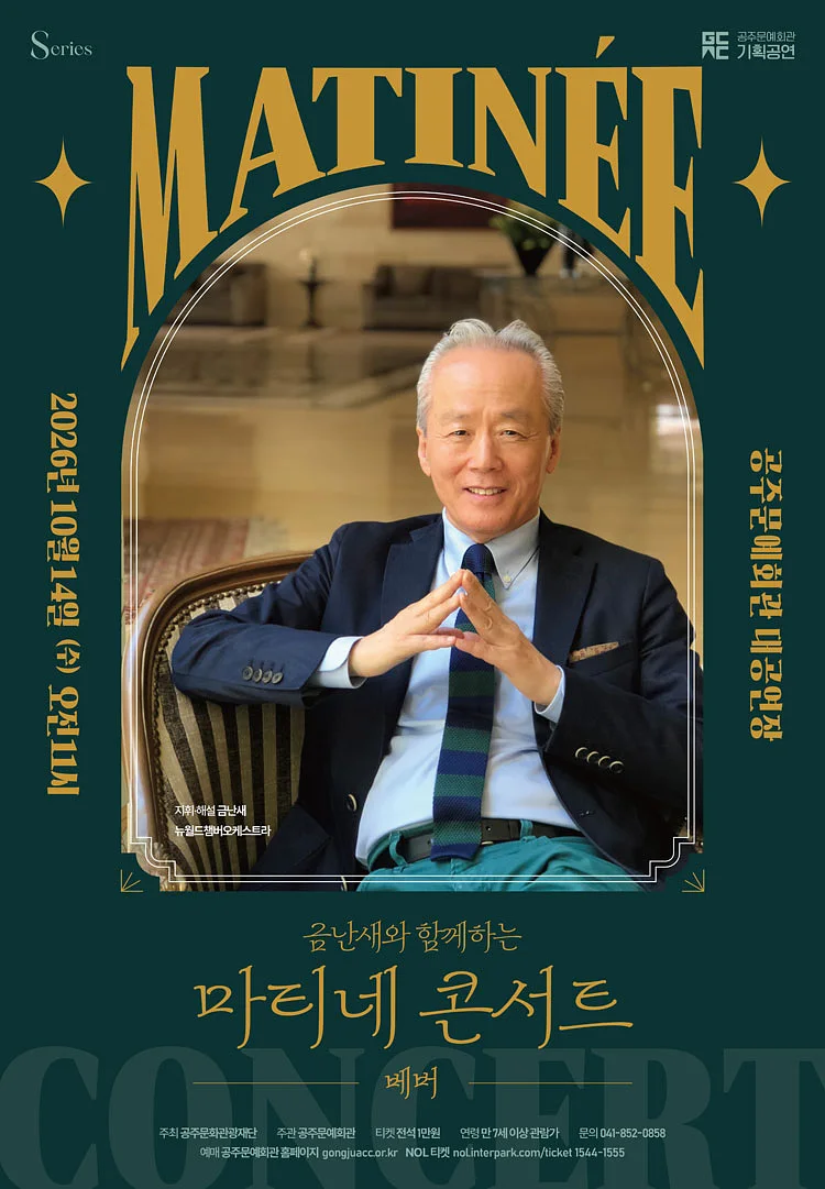 공연 이미지