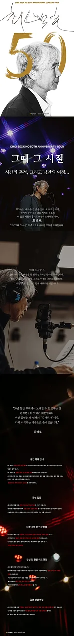공연 이미지