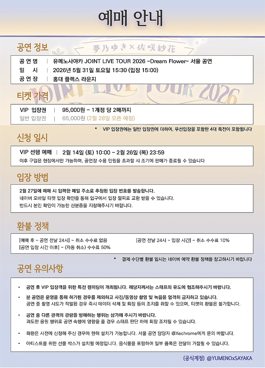 공연 이미지